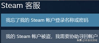 steam关联帐户发生错误（搜索时发生错误解决办法）-