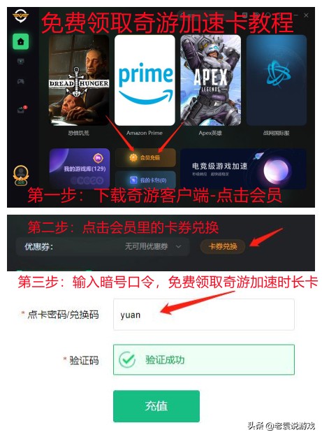 steam关联帐户发生错误（搜索时发生错误解决办法）-