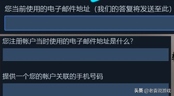 steam关联帐户发生错误（搜索时发生错误解决办法）-