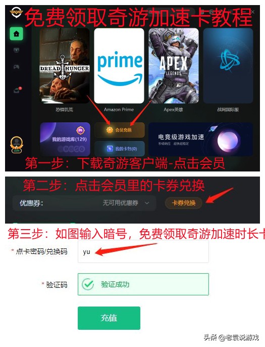 steam密码修改申请错误（Steam更改密码格式不对）-