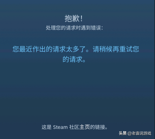 steam密码修改申请错误（Steam更改密码格式不对）-