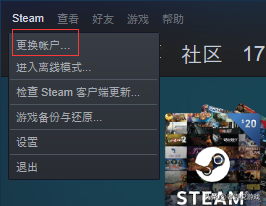 steam密码修改申请错误（Steam更改密码格式不对）-