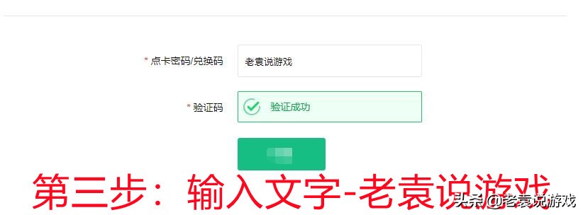 steam密码找回人机验证（steam更改密码不显示验证）-