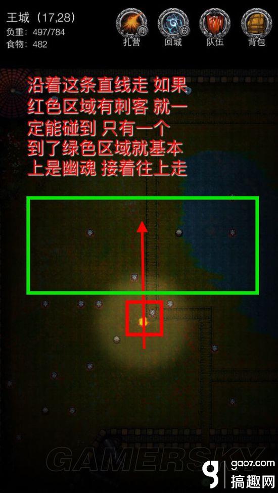 地下城堡2图9王城怎么过 （地下城堡2王城图文攻略分享）-