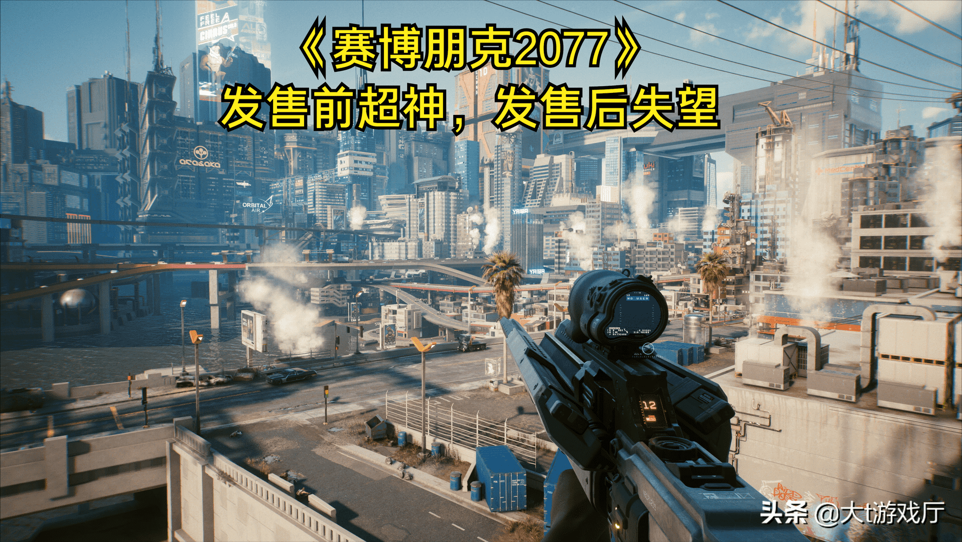 单机大作排行榜2020（十大最费显卡的PC单机）	-