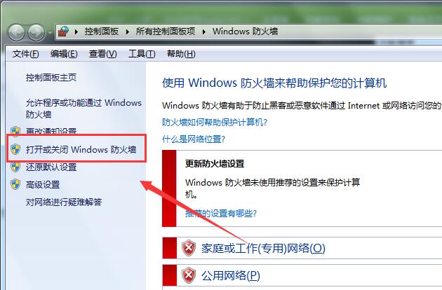 lol启动不了游戏怎么回事？（win7英雄联盟进不去游戏怎么办？）-