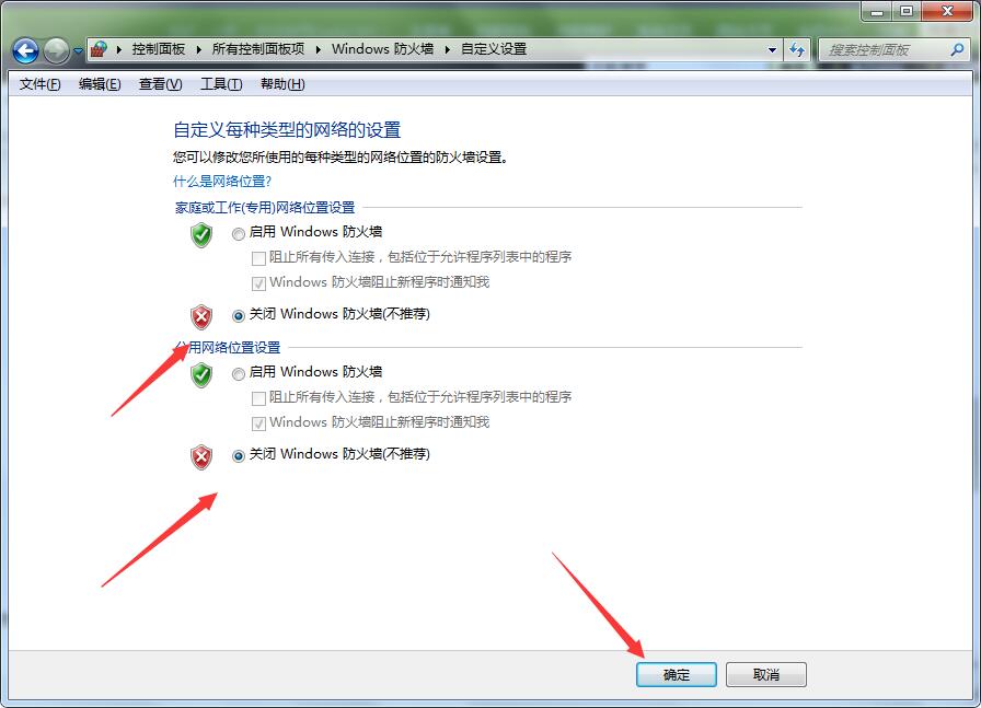 lol启动不了游戏怎么回事？（win7英雄联盟进不去游戏怎么办？）-