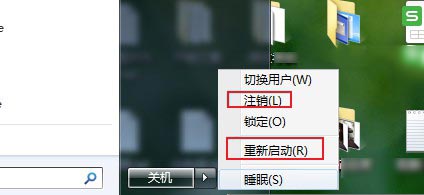 lol启动不了游戏怎么回事？（win7英雄联盟进不去游戏怎么办？）-