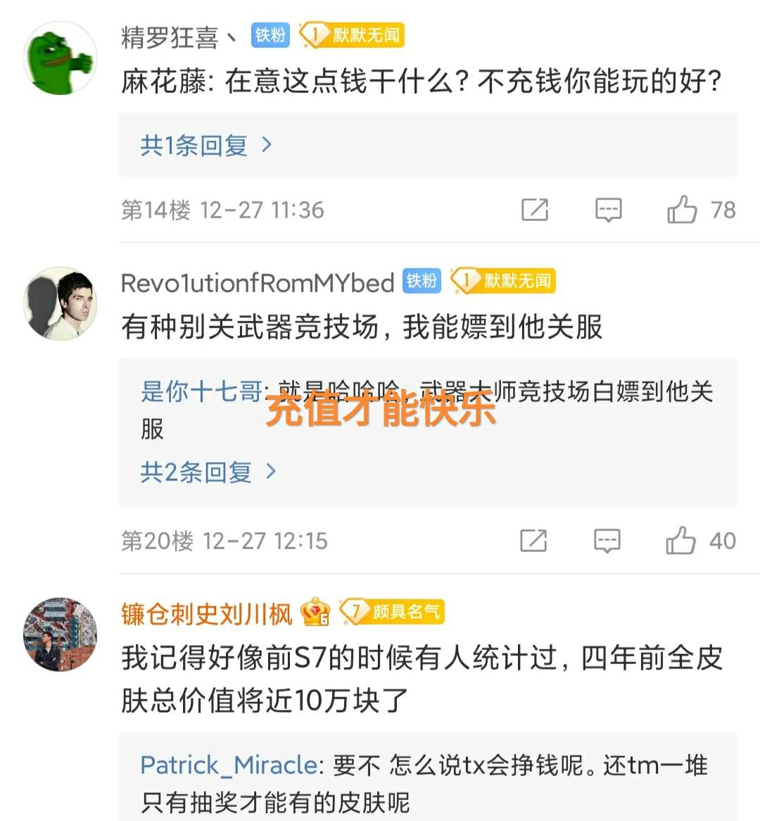 lol全皮肤大概需要多少钱？（英雄联盟全皮肤要多少钱？）-