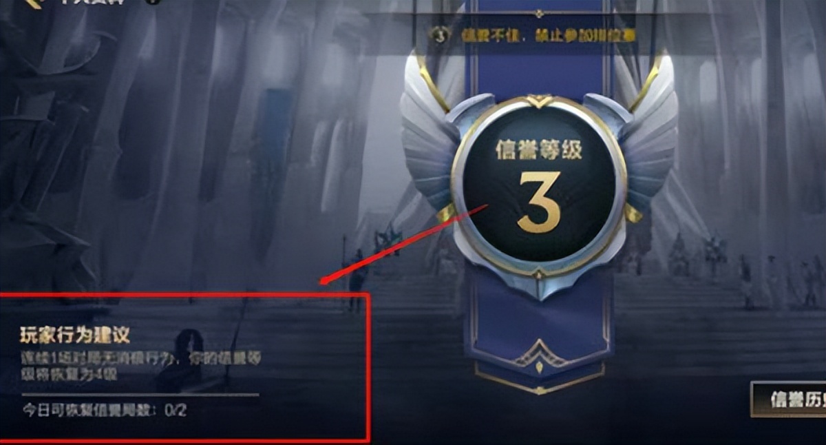 lol任务完成不了怎么办？（英雄联盟任务完成攻略）  第1张