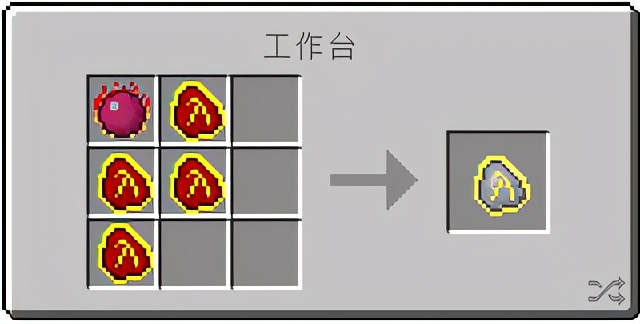 暗物质怎么合成（莫比乌斯燃料怎么合成）-