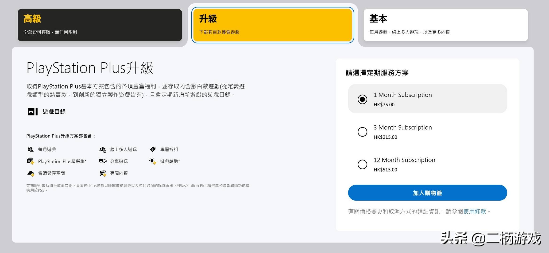 暗黑血统2死亡终极版（暗黑血统战神版游戏介绍）-