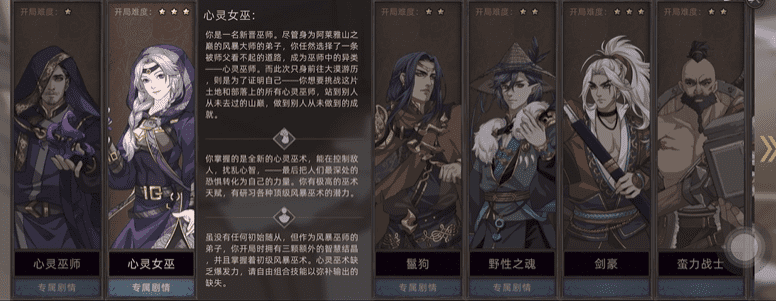部落与弯刀答题答案(部落与弯刀签字任务)-