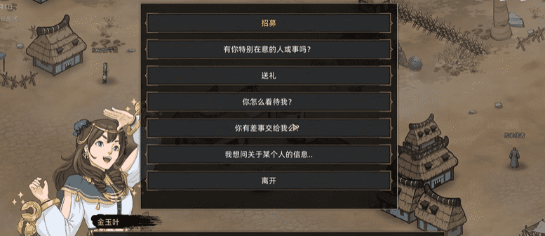 部落与弯刀答题答案(部落与弯刀签字任务)-