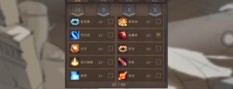 部落与弯刀答题答案(部落与弯刀签字任务)-