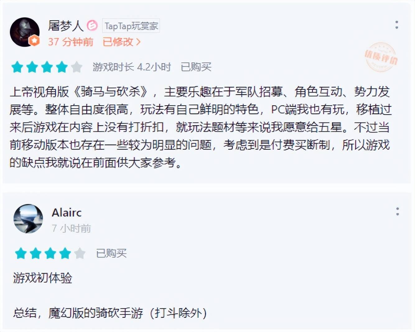 部落与弯刀答题答案(部落与弯刀签字任务)-