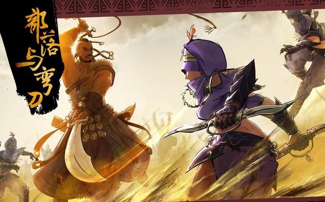部落与弯刀练级路线(部落与弯刀说服五大部落)-