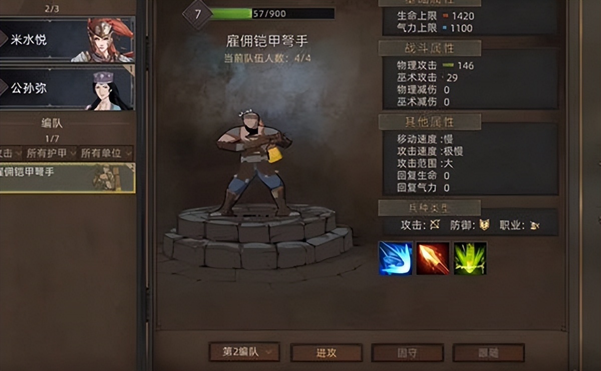 部落与弯刀招募阿曼莎(部落与弯刀阿曼莎表白)-
