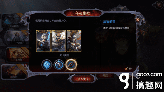 暗黑血统2装备(暗黑血统2高阶装备获取方法)- 暗黑血统2装备(暗黑血统2高阶装备获取方法)-