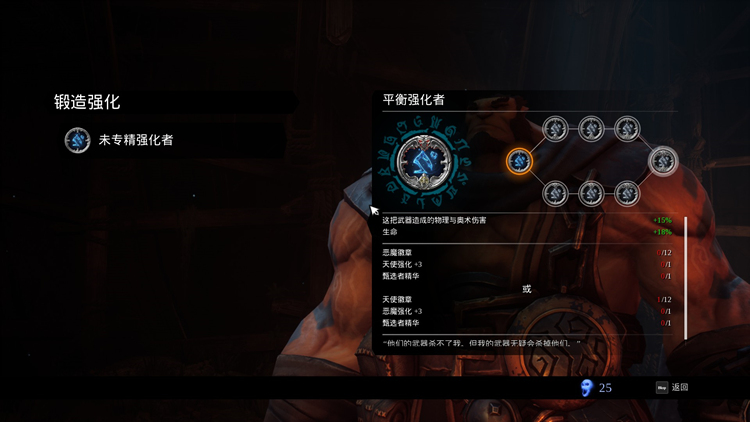 暗黑血统3好玩吗？（暗黑血统3游戏怎么样？）-