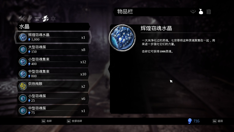 暗黑血统3好玩吗？（暗黑血统3游戏怎么样？）-