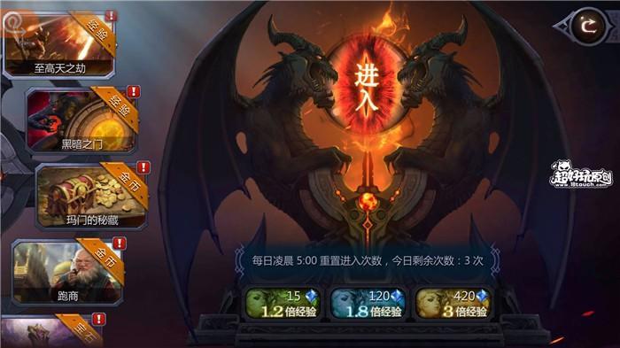 暗黑血统攻略(暗黑血统等级快速提升攻略)- 暗黑血统攻略(暗黑血统等级快速提升攻略)-