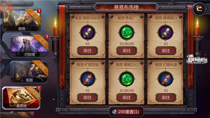 暗黑血统攻略(暗黑血统等级快速提升攻略)- 暗黑血统攻略(暗黑血统等级快速提升攻略)-