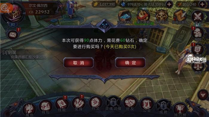 暗黑血统攻略(暗黑血统等级快速提升攻略)- 暗黑血统攻略(暗黑血统等级快速提升攻略)-
