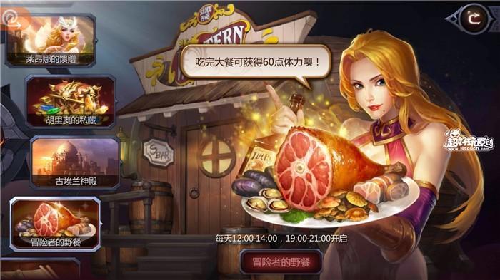 暗黑血统攻略(暗黑血统等级快速提升攻略)- 暗黑血统攻略(暗黑血统等级快速提升攻略)-