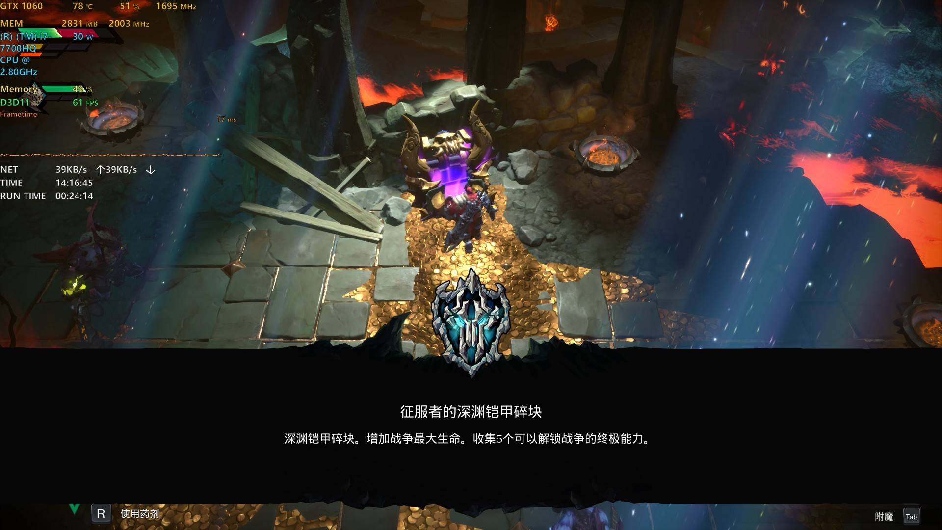 暗黑血统好玩吗？（暗黑血统游戏评测）-