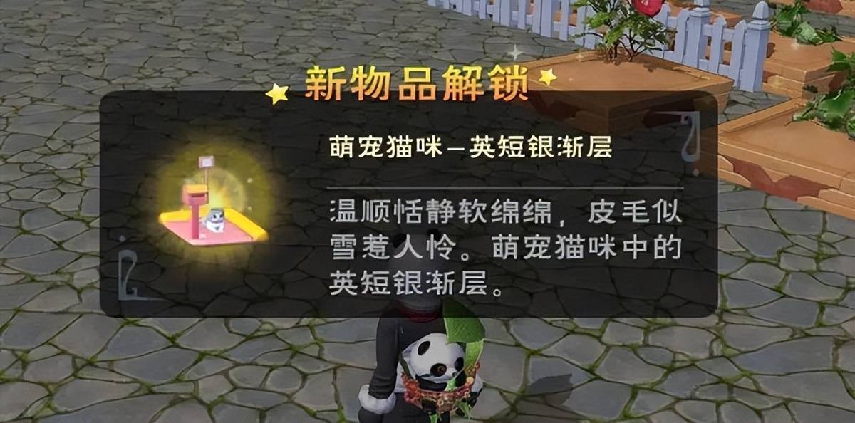 创造与魔法宠物（创造与魔法萌宠获取方法）-