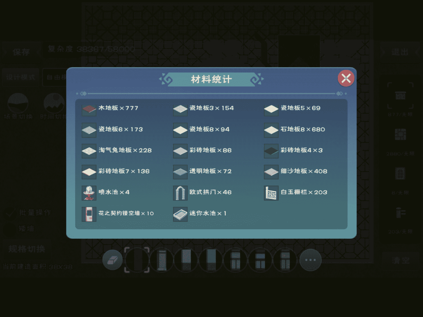 创造与魔法大王花位置（创魔建筑大王花）-