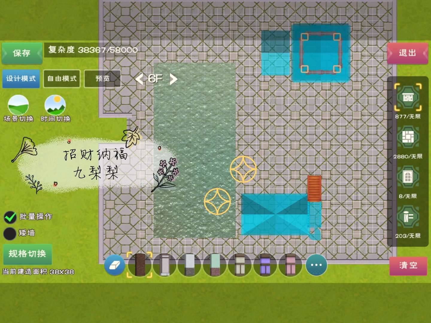 创造与魔法大王花位置（创魔建筑大王花）-