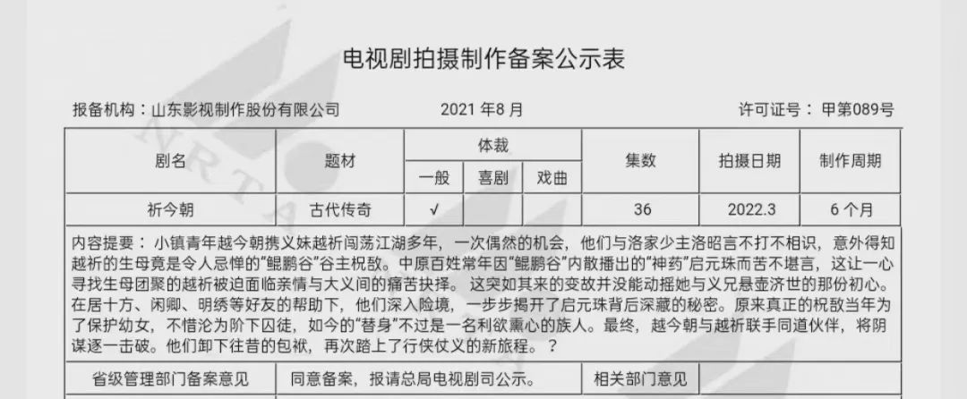 仙剑奇侠传六攻略（仙剑奇侠传6主线剧情）--第23张