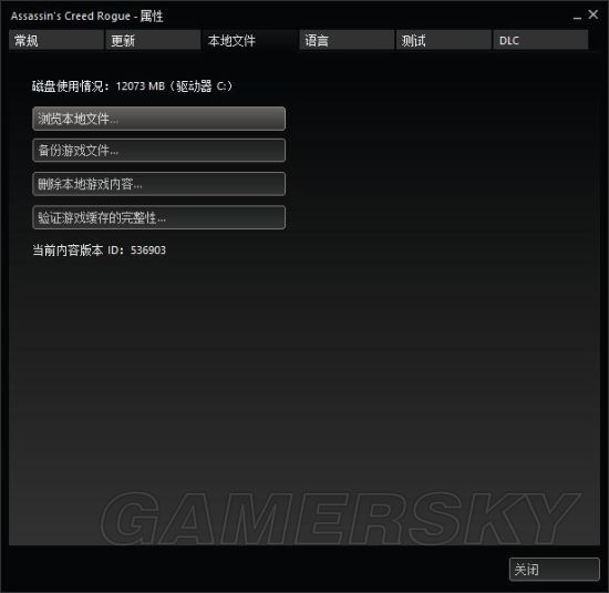 《刺客信条叛变》Steam版汉化补丁教程（《刺客信条叛变》怎么安装Steam版汉化补丁）--第1张