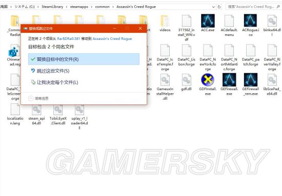 《刺客信条叛变》Steam版汉化补丁教程（《刺客信条叛变》怎么安装Steam版汉化补丁）--第5张