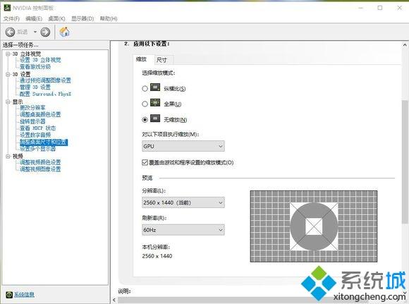 刺客信条黑旗win10闪退解决方法（刺客信条黑旗win10闪退怎么办）--第3张