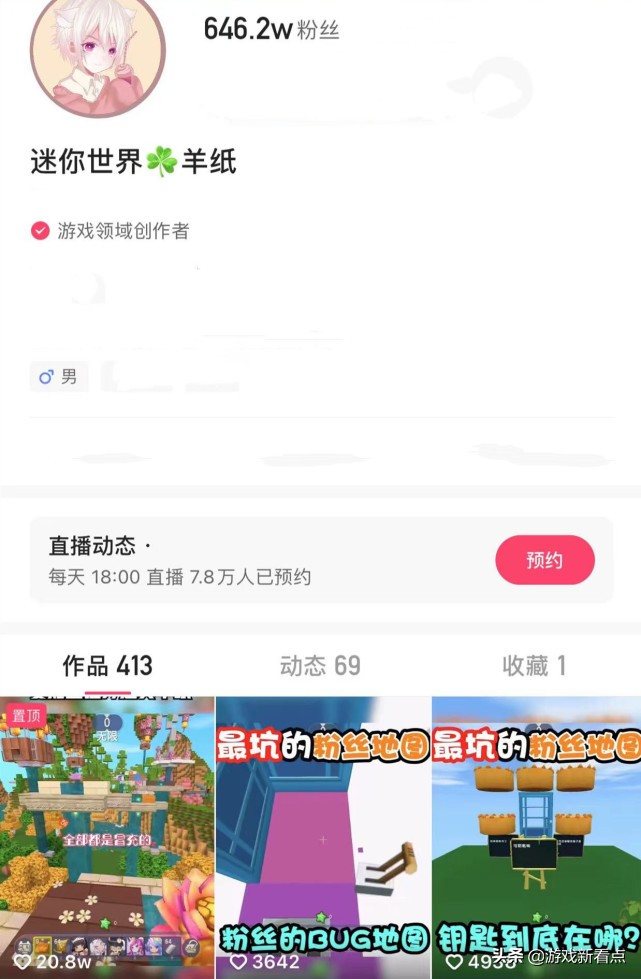 迷你世界建筑教程别墅（迷你世界怎么打造别墅？）  第2张