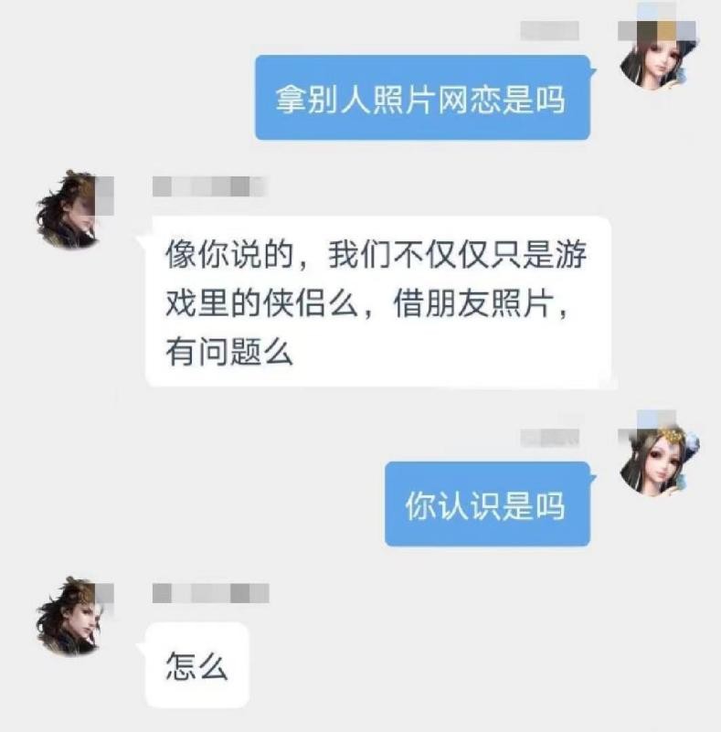 倩女幽魂梦岛（倩女梦岛小区）  第6张