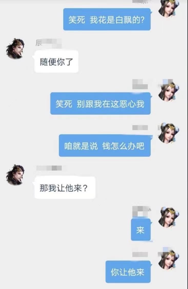 倩女幽魂梦岛（倩女梦岛小区）  第7张