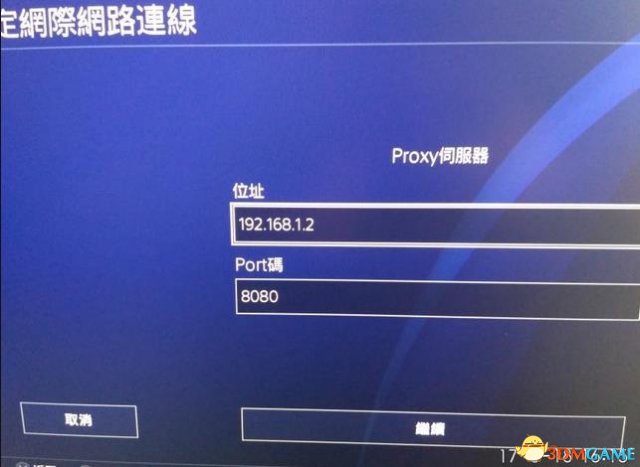 辐射4 PS4mod安装图文教程 (辐射4PS4mod怎么安装)--第3张 辐射4 PS4mod安装图文教程 (辐射4PS4mod怎么安装)--第3张