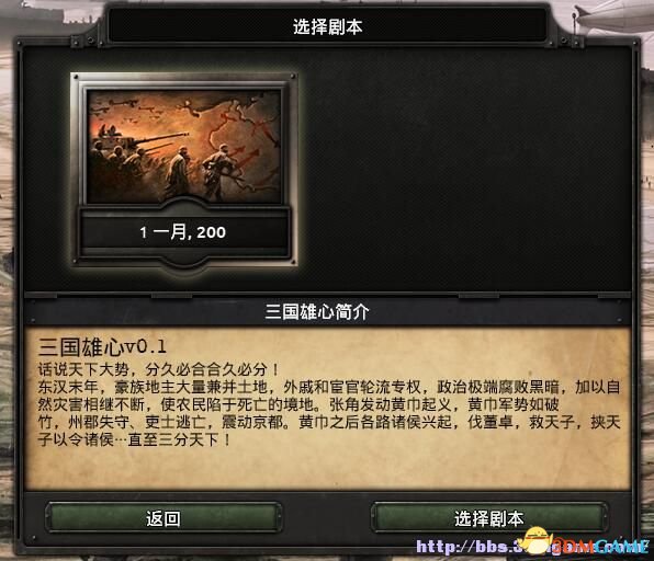 钢铁雄心4有什么好玩的mod（钢铁雄心4好玩的mod推荐）--第1张