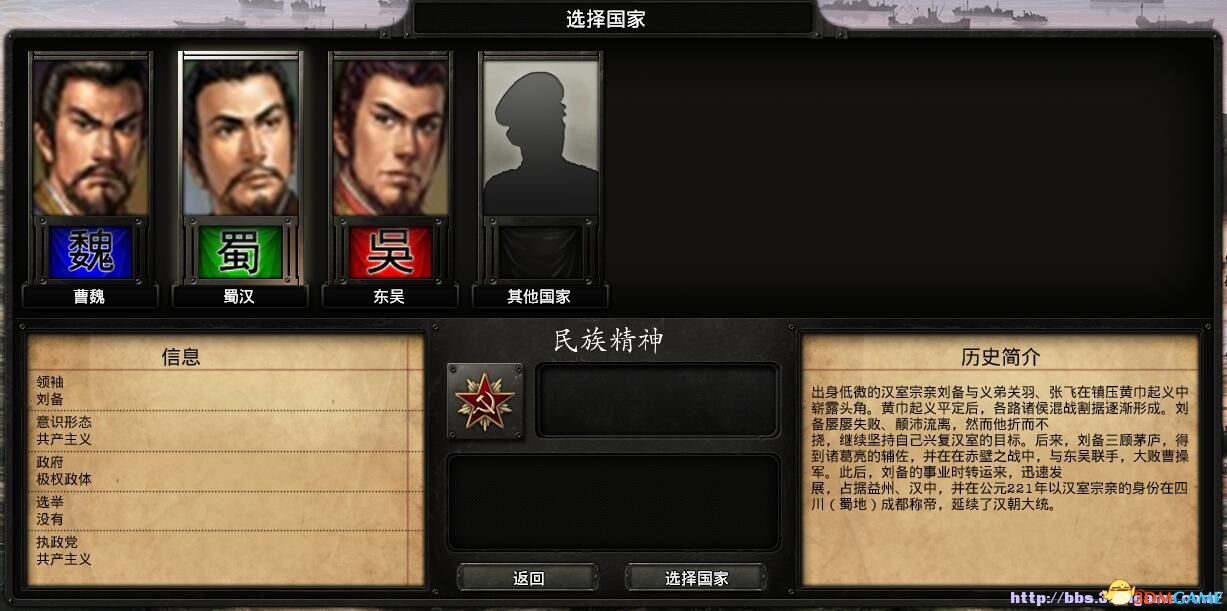 钢铁雄心4有什么好玩的mod（钢铁雄心4好玩的mod推荐）--第2张