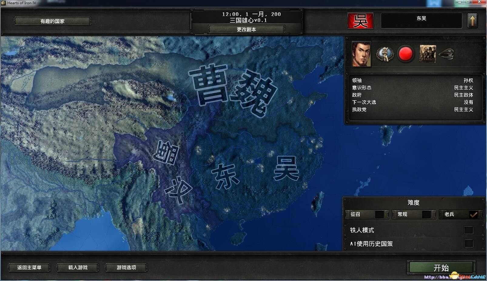 钢铁雄心4有什么好玩的mod（钢铁雄心4好玩的mod推荐）--第3张