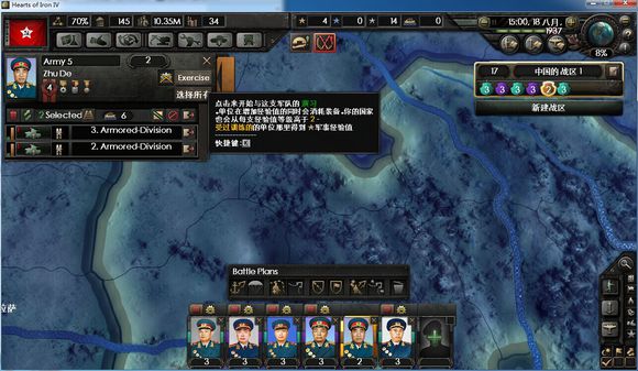 钢铁雄心4快速造兵怎么造（钢铁雄心4快速造兵秘籍）--第1张