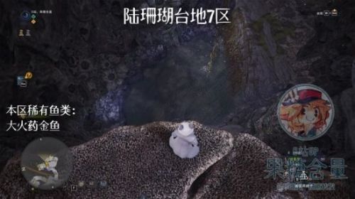 怪物猎人世界钓鱼地点（怪物猎人世界 钓鱼）--第7张