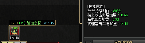 dnf普雷首饰选择（dnf普雷首饰搭配）  第6张