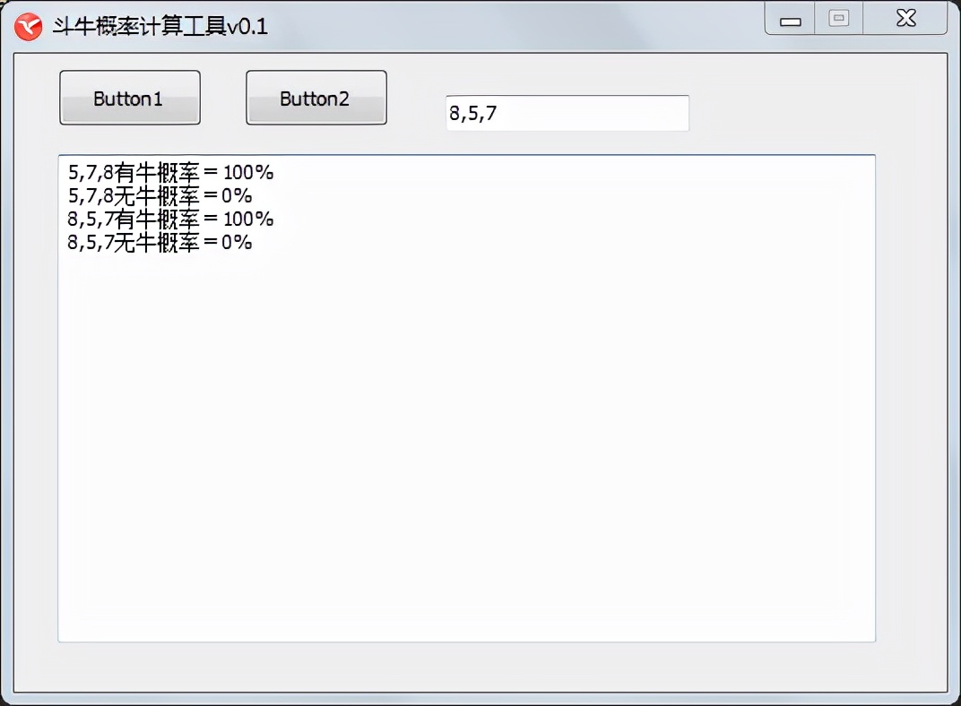 斗牛游戏玩法说明（斗牛玩法介绍）  第2张