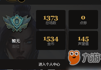 韩服lol怎么战绩查询（韩国查战绩是什么网站）  第3张