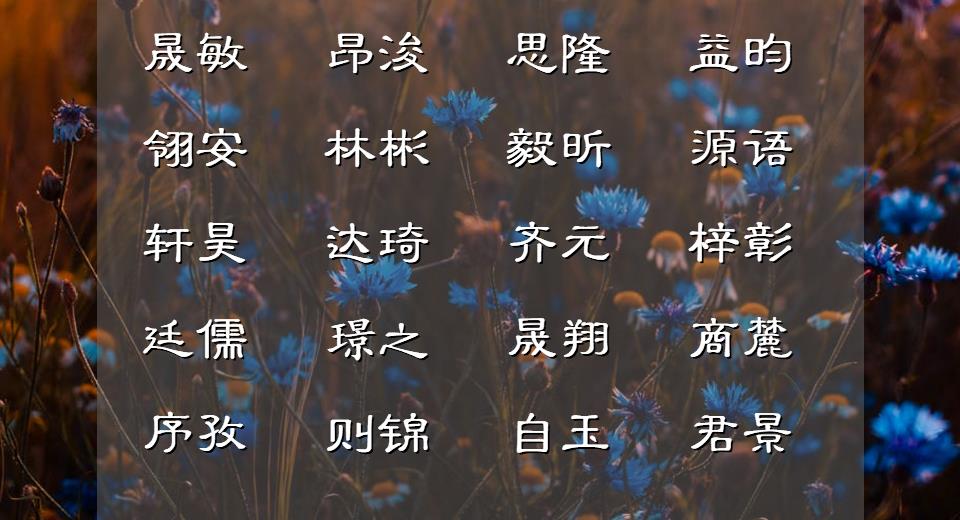 好听的暗黑反派名字大全（黑暗系古风名字）  第3张